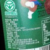 【恩施】西谷 核桃油 250ml/瓶 商品缩略图4