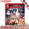 2022年1月《Advanced》 商品缩略图0