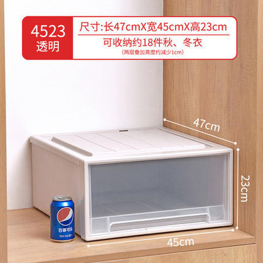 星优抽屉式收纳箱衣柜塑料柜子家用内衣储物衣物整理箱衣服收纳盒 商品图11