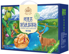 浙疆果阿克苏185纸皮核桃礼盒草本味1000g