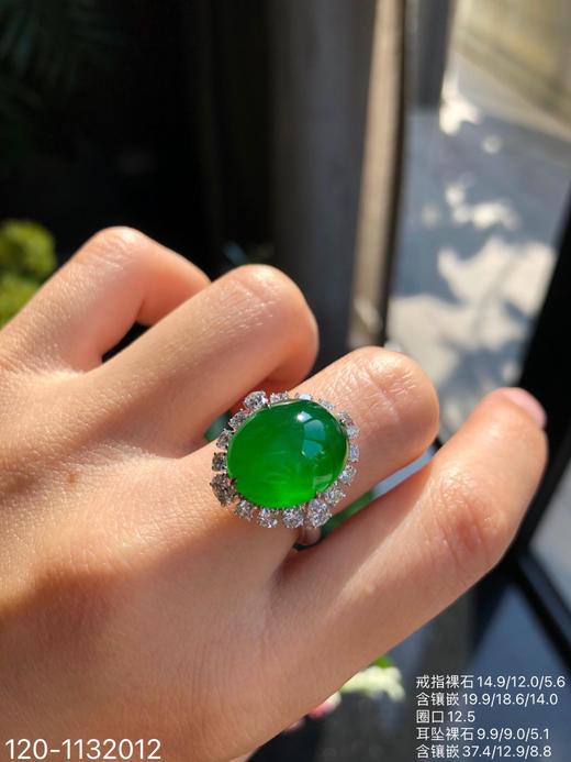 老坑玻璃种帝王绿蛋面套装 【120-1132012】具体价格微信咨询 商品图7