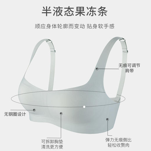 【A-C杯】熳洁儿 一片式无痕内衣女小胸聚拢薄款背心式无钢圈文胸胸罩21251537 商品图1