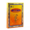 魏氏 磁疗骨痛贴 5片/盒 商品缩略图3