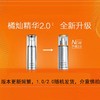 ELIZABETH ARDEN/雅顿 橘灿精华 50ML 商品缩略图4