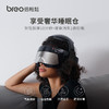 breo/倍轻松 兰博基尼款 头部按摩器 商品缩略图1