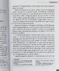 预售 【中商原版】【法国法文版】伏尔泰 老实人 法文原版 Candide 法文文学 经典文学 伏尔泰 商品缩略图7