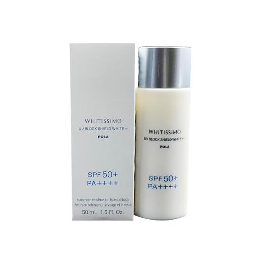 POLA/宝丽 新维斯保湿亮白防晒乳液 50ML 商品图3