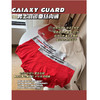 【7.28 现货秒发】GAIAXYGUARD 男士鸿运蚕丝内裤 3条/盒（贴身衣物不退不换） 商品缩略图2