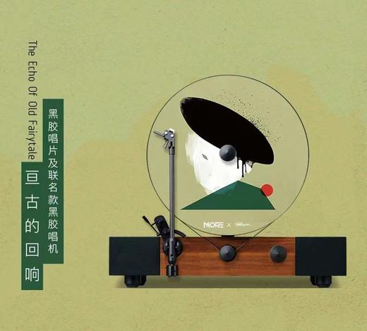 珊蔻与乐队Sainkho Kosmos《亘古的回响》黑胶唱片2LP彩胶世界音乐爵士风 商品图5