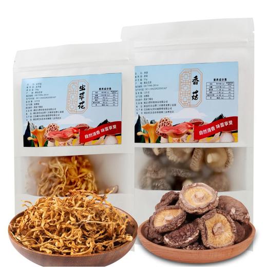 【恩施】大野印象 山珍菌菇礼特产礼盒 50g*5袋 商品图2