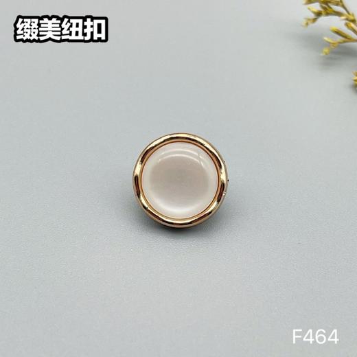 F464(整包购买) 商品图2