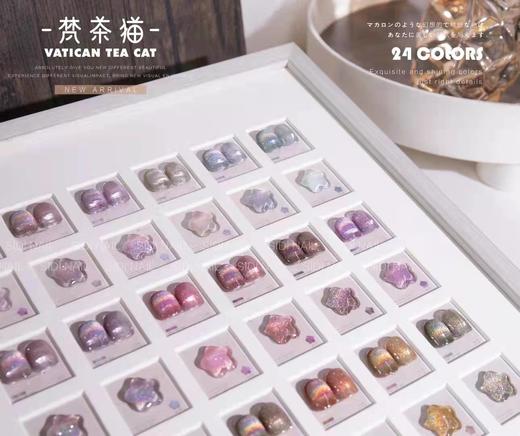 【秒杀价】24色【梵茶猫】 商品图4