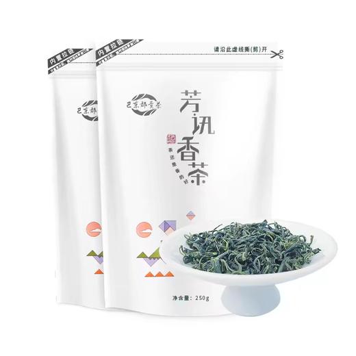 【恩施】金果 芳讯香茶  绿茶  250g/袋 商品图0