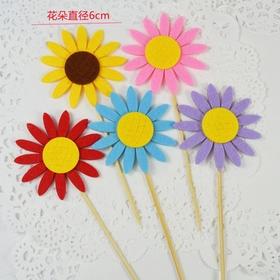 毛毡向日葵蛋糕装饰 太阳花生日蛋糕插件 生日派对甜品台装扮