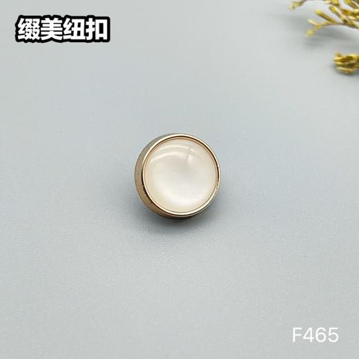 F465(整包购买) 商品图2