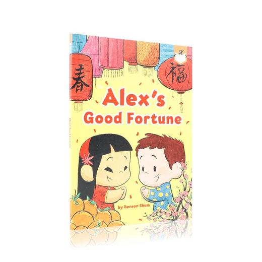 英文原版进口 Alex's Good Fortune 亚历克斯的好运气 3-5岁低幼儿童英语启蒙认知绘本 亲子互动共读早教书 Penguin企鹅出版 商品图0