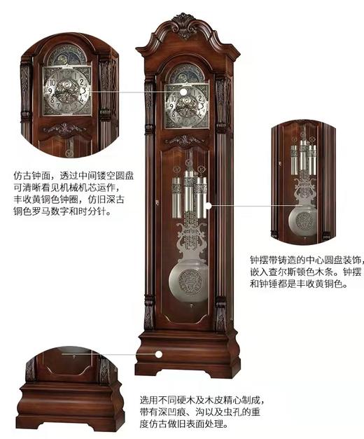 8F HOWARD MILLER 米勒 落地钟 商品图1