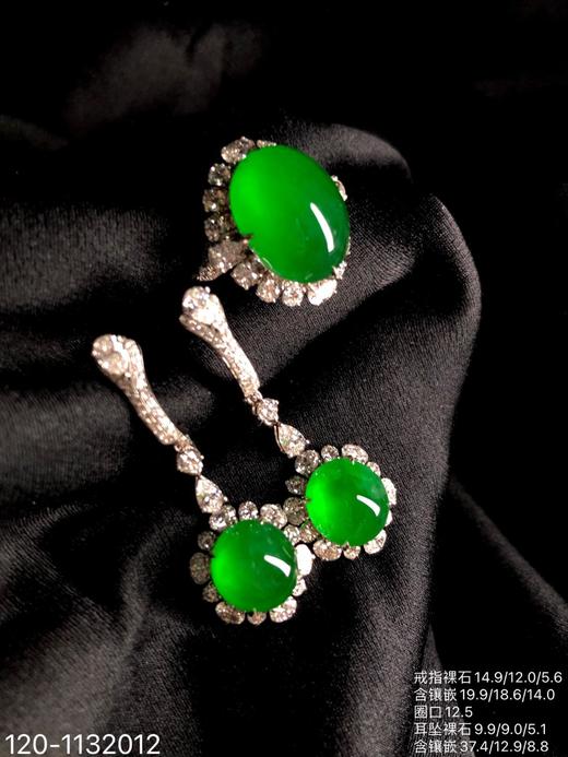 老坑玻璃种帝王绿蛋面套装 【120-1132012】具体价格微信咨询 商品图2