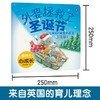 外婆拯救了圣诞节 商品缩略图3