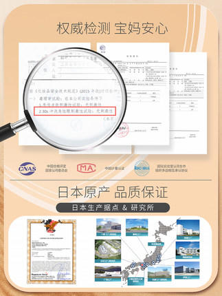 初葆Kokorolove儿童洗发沐浴二合一350ml 商品图2