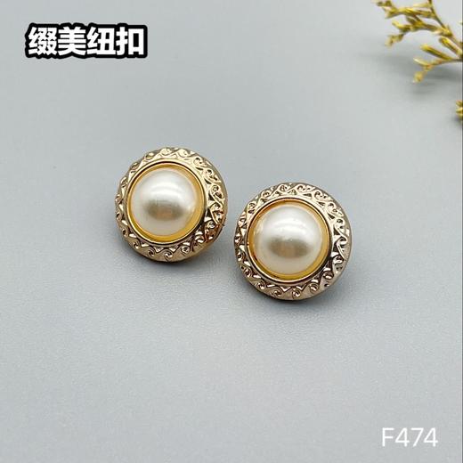 F474(整包购买) 商品图1