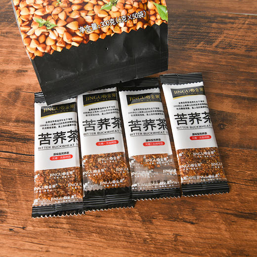 【恩施】 金果 苦荞茶  300g/袋   颗粒饱满  色泽清凉 商品图4