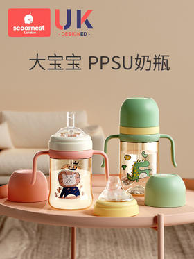 科巢儿童吸管杯喝奶专用1-3岁奶粉瓶ppsu喝水喝奶大宝宝奶瓶耐摔