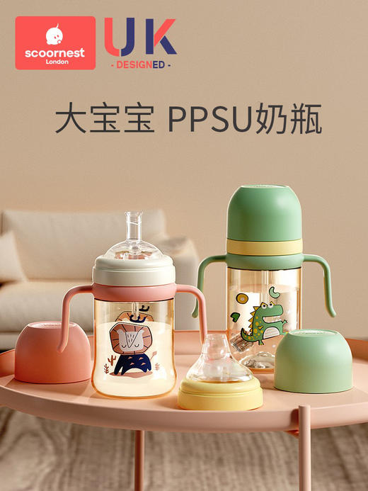 科巢儿童吸管杯喝奶专用1-3岁奶粉瓶ppsu喝水喝奶大宝宝奶瓶耐摔 商品图0