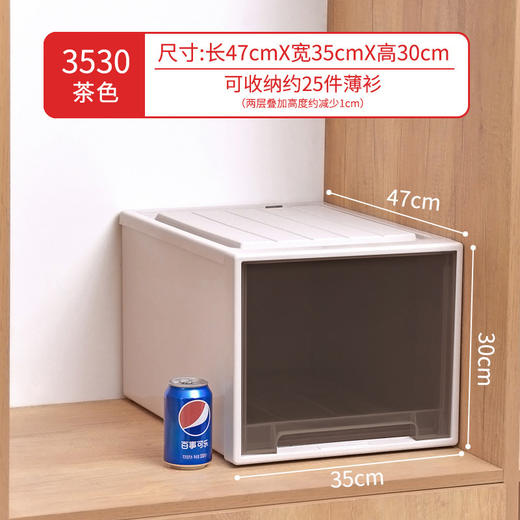 星优抽屉式收纳箱衣柜塑料柜子家用内衣储物衣物整理箱衣服收纳盒 商品图12