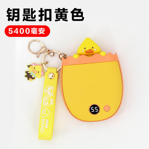 【有温度的礼物 不止暖手 秒变充电宝】便携数显防爆可爱USB充电宝二合一暖宝宝  新款卡通迷你暖手宝 商品图6