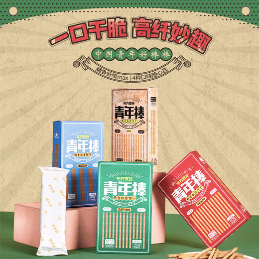 燕谷坊 青年棒 东方麦谷燕麦麸皮饼干40g（20g*2） 商品图0