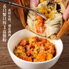 【已下架】拆6只蟹得1盒蟹粉 | 不等 满满蟹粉蟹黄酱120g[福利品] 商品缩略图2