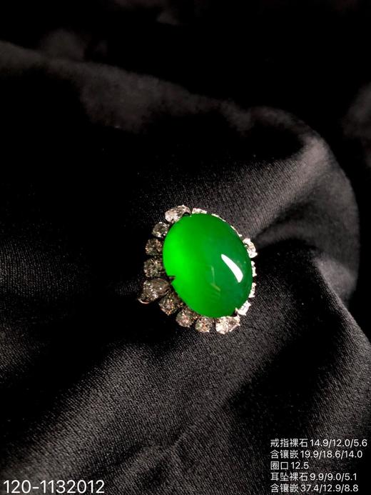老坑玻璃种帝王绿蛋面套装 【120-1132012】具体价格微信咨询 商品图8