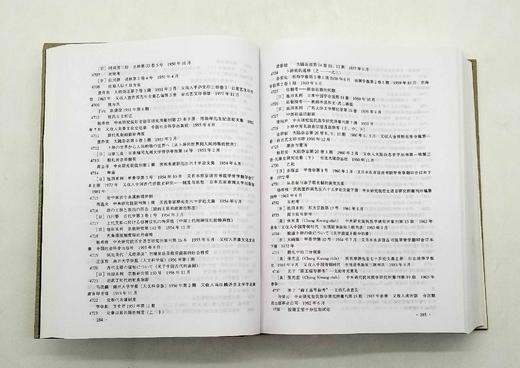 预售！！！《百年甲骨学论著目》，精装，16开，1800多页，宋镇豪著，语文出版社1999年版，定价198，售价119元。非偏远地区包邮。 商品图9