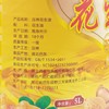 【恩施】西谷 一级压榨花生油 5L/桶 商品缩略图2