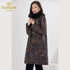 乔万尼新品美利奴羊毛皮大衣重磅貂毛保暖EI4P695 商品缩略图1