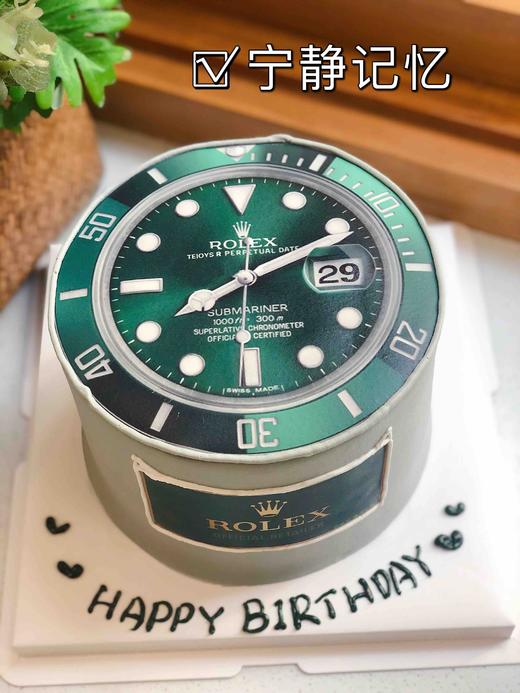 男士手表奶油蛋糕 下单前请仔细阅读商品详情 商品图0