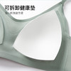 熳洁儿 小胸聚拢收副乳亲肤透气无痕无钢圈U型美背文胸21251529 商品缩略图5