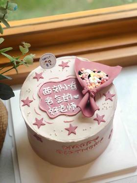 翻糖花束奶油蛋糕 下单前请仔细阅读商品详情