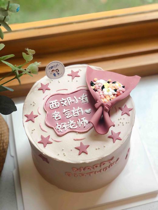 翻糖花束奶油蛋糕 下单前请仔细阅读商品详情 商品图0