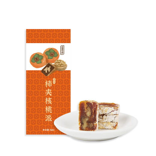 诗意精选 | 正安国货铺 柿夹核桃派元气营养方富平柿饼山西核桃香甜软糯清爽不腻包邮 商品图4
