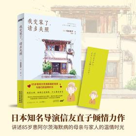 我变笨了,请多关照