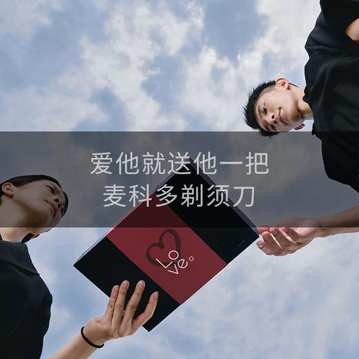 MKODO麦科多锋感纳米级理容剃须刀 商品图7