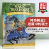 神奇树屋2 英文原版冒险小说 The Knight at Dawn 迷雾中的骑士 英文版进口儿童英语初级章节书籍 Magic Tree House 商品缩略图0