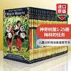 神奇树屋1-25册 梅林的任务 英文原版Magic Tree House Merlin Missions原神奇树屋29-53册儿童分阶阅读英语章节小说书籍 商品缩略图0