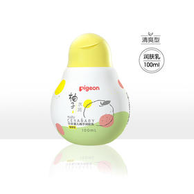 贝亲婴儿柚子润肤乳（清爽型）100ML