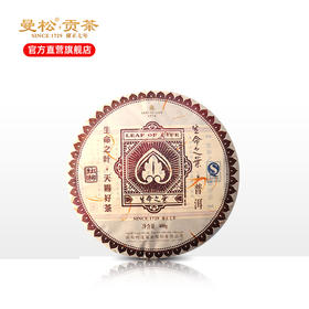 【天窖】天窖版红印 400g 2012年则道建厂首批窖藏 限量10提