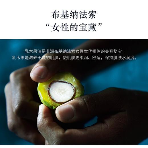 L'OCCITANE/欧舒丹 乳木果深层润足霜 150ML 商品图1