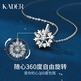 旋转雪花x飞舞的梦幻奇迹 锁死这款旋转雪花 时尚百搭真的很绝