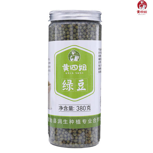 【恩施】黄四姐土家绿豆 350g 商品图4